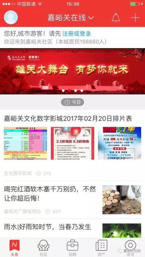 进贤在线爆料最新消息今天,今日热点事件速览  第2张